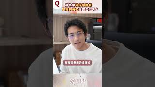 【家電趣談】挑戰！這些家電的英文你都會說嗎？到底是小學生水平還是進階挑戰？趕快來試試！#家電 #趣味 #洗衣機 #冷氣機 #電視 #冰箱 #除濕機 #英文