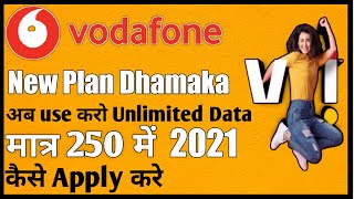 Vodafone VI New Plan Unlimited Data Only 250 me 😱😱 2021