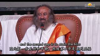 2022 03 20和古儒吉一起歡慶「生活的藝術」40週年Gurudev Shares His Dream For The Art Of Living On Its 40 Year Anniversa