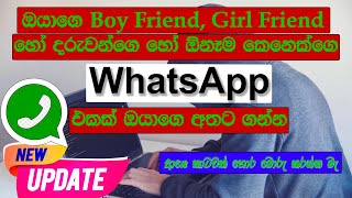 Whatsapp Link as Companion Device || Whatsapp    hack