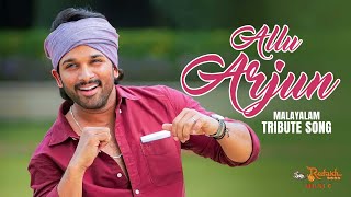 Mallu Arjun | Allu Arjun Tribute Song Malayalam | Stylish Star | Allu Back In Action