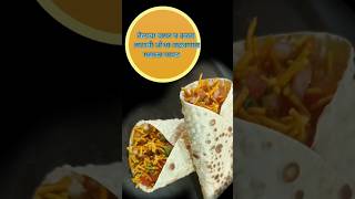 मसाला पापड|पापड चाट|masala papad#papad#papadchaat#पापड़#पापड#स्वयंपाकघरातीलक्रिएटिविटी#viral#shorts