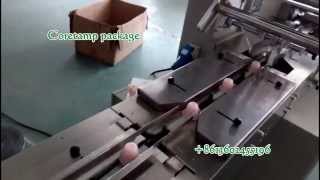 Full automatic flow wrap, flow wrapper, flow wrapping machine