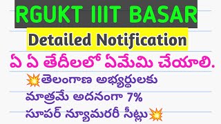 IIIT BASAR DETAILED NOTIFICATION//complete admission process