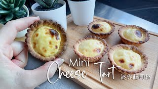 One Bites...Mini Hokkaido Cheese Tart Recipe 迷你北海道芝士塔 #hokkaidotart #innofood