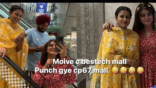 Galt mall chal gye tickets hoi kahrb  #amardahb #virl #punjabivlogs