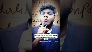 Watch this if you’re doing lots of MISTAKES❌ #neet #apronboy #neet2024 #study #shortvideo