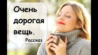 Если бы не Он, то где бы Они все сейчас были?. Короткий рассказ \ аудиокнига слушать онлайн