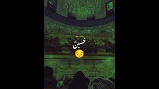 #Hussain #emotional  #HazratHussain #10muharram ##hussainzindabad