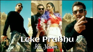 Leke Prabhu Ka Naam Efx Status | Tiger 3 | Salman Khan, Katrina Kaif #lekeprabhukanaam #Tiger3