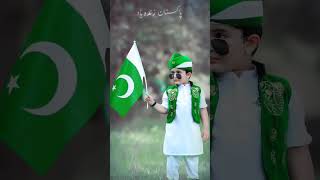 Pakistan Zindabad #shorts #independenceday #viralshort #14 August