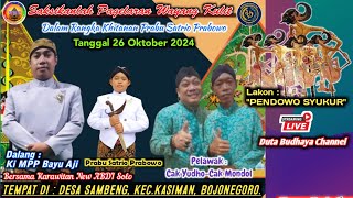 LIVE Streaming Wayang Kulit Dalang Ki MPP Bayu Aji-Pelawak Cak Yudho Bakiak CS. Lakon PENDOWO SYUKUR