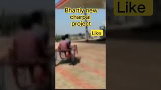 bhartiya new char payi tecnology #motivation #motivationalvideo