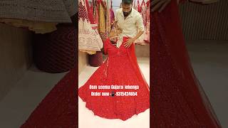 designer Seema Gujral lehenga  replica collection #lehengacholi #shotsvideo #youtubeshorts #lehenga