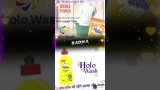 Holo washBihar ka brand