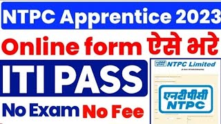 NTPC Limited Apprentice Online form 2023,NTPC Apprentice online form kaise bhare 2023,ITI Apprentice