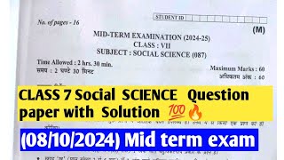 class   7 Sst Mid term examination 2024-25 (08/10/24) कक्षा 7 sst Question paper with soln