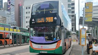 [前新巴行城巴路線]Hong Kong Bus Alexander Dennis Enviro500EV Euro6 CityBus E 5777 VW1575 @788港澳碼頭➡️小西灣藍灣半島