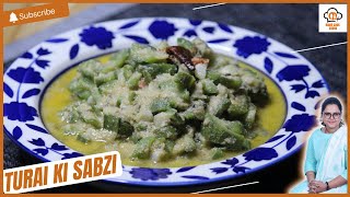 Janhi Aloo Posto  | TURAI KI SABZI without Onion-Garlic | तुरई की सब्जी | Home Cook Sudha