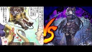 [グラブル] 六竜討伐戦 ル オー HL マグナ ソロ Lu Woh (Impossible) Magna Solo