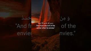 Surah Falak🥀❤️🕋with translation 💖#youtubeshorts #shortfeed  #islamicvideos #viral