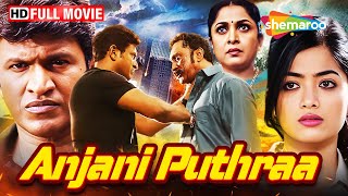 Anjani Puthraa (2017) - South Hindi Dubbed | Puneeth Rajkumar, Rashmika Mandanna