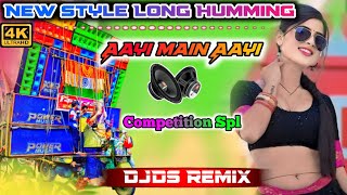 New Style Long Humming Djsong2024🥀Competition Spl🥀DjDs Remix