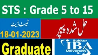 STS Graduation Category 05 to 15 BPS Solved Paper | Held on 18-01-2023 | Repeated Questions