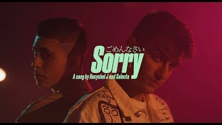 Recycled J & Selecta - Sorry