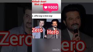 Bollywood Bhai Ek HERO to dusra ZERO #shorts #viral #bollywood #youtubeshorts