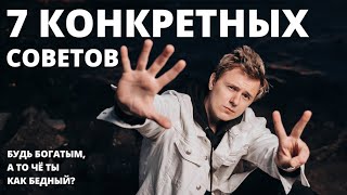 Как поднять стоимость своей съемки? 7 советов