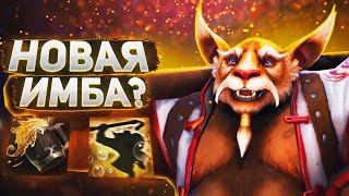 BREWMASTER - НОВАЯ ИМБА ПАТЧА? | ГАЙД НА БРЮМАСТЕРА (BREWMASTER) 7.31