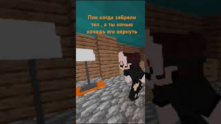 Ночные прогулки #minecraft