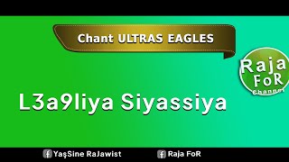 Chant ULTRAS EAGLES | L3a9liya Siyassiya | Parole 💚💚🦅🦅🥁🥁