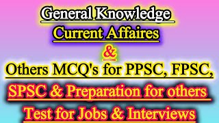 Top Pakistan General Knowledge questions and answers | General knowledge about pakistan in urdu 2024