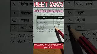 Neet exam question                    #neet2025 #biology