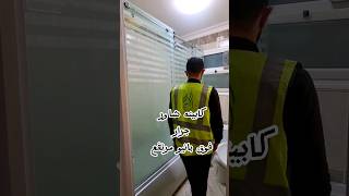 لو عايز تحافظ علي حمامك من المياه بعد الشاور لازم كابينه فوق البانيو علشان تحافظ علي حمامك #زجاج