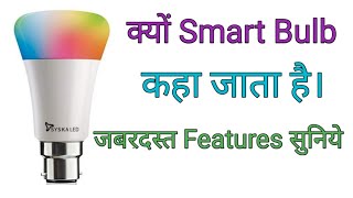 Smart LED Bulb. Not Just Bulb its A Smart Bulb. Features Price Quality Warranty Everything Watch