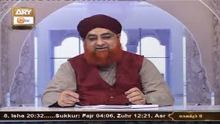 Maut ke Waqt kya Imaan Jaya ho sakta hai ? By Mufti Akmal