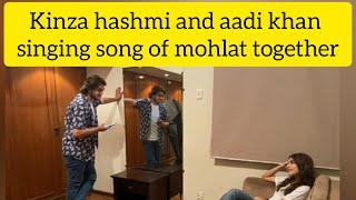 kinza hashmi and aadi khan singing song of mohlat together 👍💖