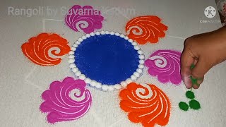 innovative rangoli || simple  rangoli design