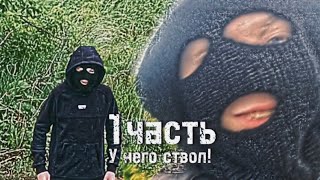 НА МЕНЯ НАПАЛ БАНДИТ!! ОН НАЧАЛ СТРЕЛЯТЬ!! #рекомендации