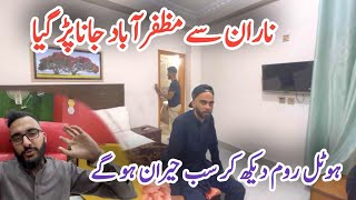 Naran To Muzaffarabad || Everyone Surprised To  See The Hotel Room || #muzafrabad #hotelforyou