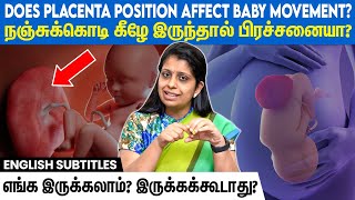 Placental position and baby movements - What you must know | நஞ்சுக்கொடியின் இயல்பான நிலை என்ன?