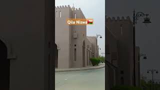 Qila Nizwa 🇴🇲 2024 #nizwafort #shortsyoutube #shortsvideo #shortsviral #travelnizwa #vlog nizwafort