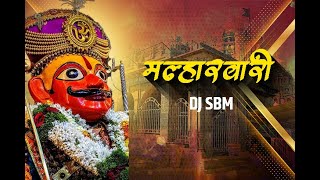 DJ SBM - MALHAR WARI ( Tech House )