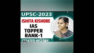 UPSC 🥳Ishita Kishore  💐IAS   Topper UPSC 2023 💐 AIR 1🪴Congratulations #youtubeshorts 👏 🎊 💐 🥳 ♥ 🙌 👏