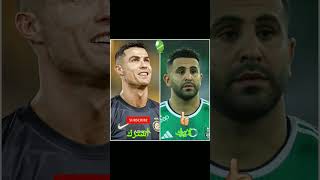 Ronaldo vs Mahrez‏🔥😍🔥