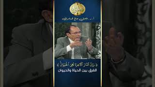 وان الدار الاخرة لهي الحيوان