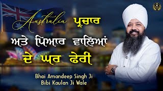 Australia Sangat Darshan 2024 | Highlights | Bhai Amandeep Singh Ji | Bibi Kaulan Ji Wale